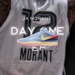 Nike JA 1 Day One 藍 Ja Morant 首款 實戰鞋 DR8786-400