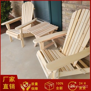 戶外椅子折疊椅靠背椅實木椅靠椅陽臺椅露營椅子便攜式ins風耐用 折疊椅 靠背椅 實木椅 靠椅
