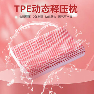 Glasslock枕頭TPE無壓軟枕助睡眠護頸椎枕芯家用抗菌記憶枕可水洗紫涵優選店