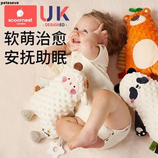 毛絨手偶玩具 抱枕 科巢安撫玩偶娃娃嬰兒安撫巾六一兒童節寶寶睡覺哄睡神器睡眠玩具