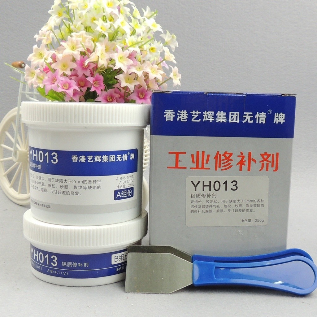 包郵廠家直銷 YH-013鋁質修補劑 工業零件磨損修復劑 鋁色/250g-e1e4lr67c4
