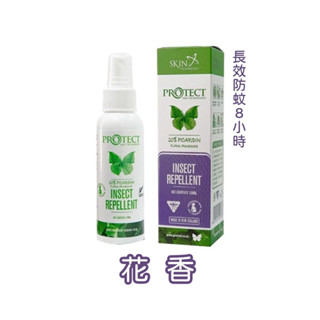SKIN Protect 派卡瑞丁（花香 20%）瑞斌長效防蚊液 100ML 紐西蘭【未來藥局】