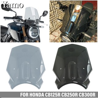 【電子發票】HONDA 本田 CB125R CB250R CB300R 2018-2024 擋風玻璃帶支架擋風板遮陽板摩