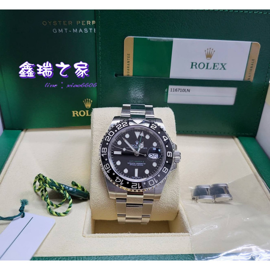 Rolex 勞力士 GMT 二地時間 116710LN 黑面 白鋼 陶瓷圈 16年 臺灣AD 格林威治