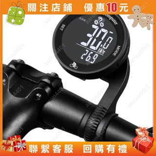 腳踏車碼錶 自行車碼表 公路車碼表 單車碼表 無線碼表 自行車裝備 防水夜光測邁速總里程測速無線碼表#aaron4401