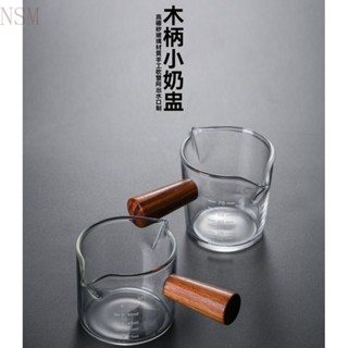 🔥 木柄玻璃萃取杯 咖啡量杯 咖啡淬取杯 奶泡杯 拉花杯 拉花 奶盅 咖啡 濃縮咖啡 咖啡用具 GRSQ