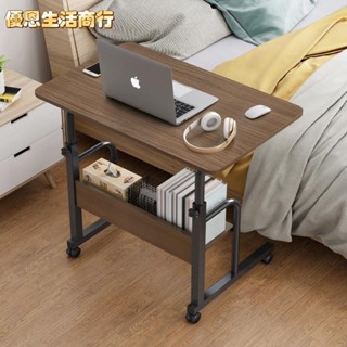 🔷優恩生活商行🔷床邊桌可移動簡約小桌子臥室傢用學生書桌簡易陞降宿捨懶人電腦桌