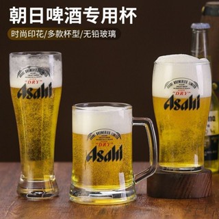 超大酒杯 啤酒杯 英雄杯 霸王杯 將軍杯 派對杯 大號酒杯 派對酒杯 朝日扎啤杯日料店專用杯家用啤酒杯超大1L啤酒杯子商