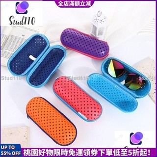 ✨全店24H出貨✨游泳鏡收納盒,重量輕EVA游泳護目鏡的情況下,空心便攜式與登山扣眼鏡保護套防護眼鏡