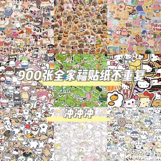 🌸蝦皮精選🌸900張不重復卡通貼紙可愛海綿寶寶ins裝飾搞笑表情包蠟筆小新防水