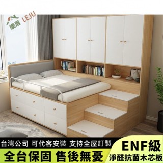 【樂居傢居】✨客製床架✨小戶型榻榻米床架 實木半高床 衣櫃一體床 床櫃組閤床架 多功能書架床 梯櫃收納床 側抽屜儲物床
