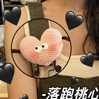 免運🎁毛線鈎織diy材料包 針織手作玩偶吊飾 手工編織心形愛心搞怪愛心鑰匙圈掛件 毛綫鈎針羊毛氈 可愛娃娃手工自製送禮物