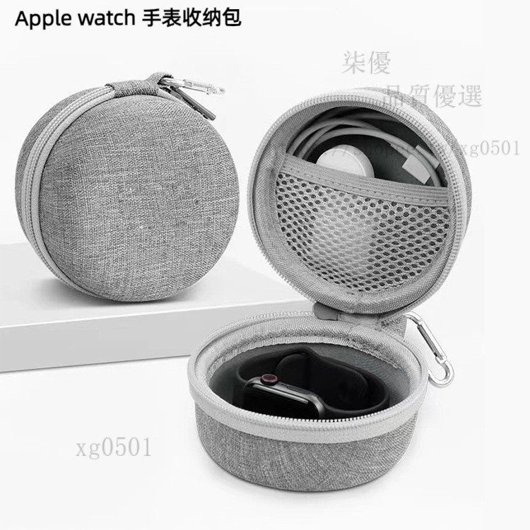 手錶收納盒適用於蘋果Apple watch 手錶收納包防震防水旅行保護盒