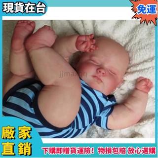 【臺灣公司貨】55cm小胖約瑟夫模擬重生娃娃明星款超時尚手工彩繪靜脈可見芭比矽膠軟娃娃生日禮物過家家益智玩具x66