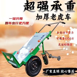【五金百貨 限量特惠K】電動手推車 爬樓搬運車 工地平闆搬運建材拉貨爬樓梯水泥神器