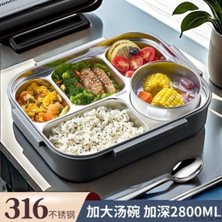 保溫飯盒 不鏽鋼飯盒 便當盒 保鮮餐盒 保溫便當盒 316不銹鋼飯盒帶蓋 上班族可微波爐加熱保溫飯盒 大容量分隔食堂餐盒