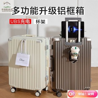 💥下殺價💥新款鋁框拉桿箱 男女密碼箱 大容量旅行箱包 行李箱 登機箱 旅行箱 旅行包 拉桿箱 鋁框箱子 輕巧箱 箱套