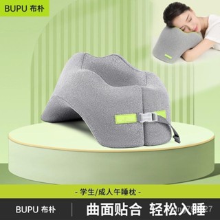 【一秒入睡】午睡枕辦公室午休神器U型枕小學生趴睡枕趴趴枕兒童學生午休抱枕