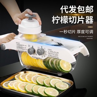 【限時促銷】檸檬切片器手動家用奶茶店水果切片機果蔬刨絲擦絲多功能切菜器