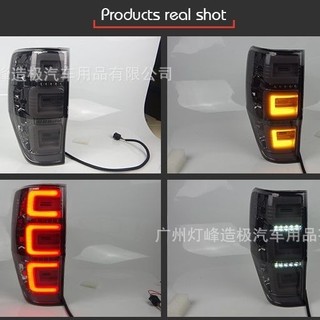 限時優惠 適用於2015-2019 Ranger尾燈改裝LED後槓尾燈剎車燈 帶倒車燈款