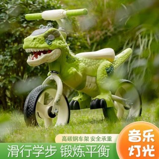 新品-恐龍兒童平衡腳踏車1-8嵗寶寶滑行學步車小孩三輪玩具自行滑步車-棉花屋