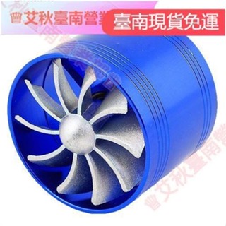 臺南免運♕進氣渦輪/ F1- Z單面渦輪/葉輪/渦輪增壓器/汽車改裝進氣渦輪