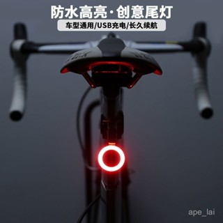 自行車心形尾燈 山地車夜騎尾燈 可充電公路單車警示燈 騎行創意裝備 腳踏車配件 愛心尾燈 usb充電山地車燈 車後燈