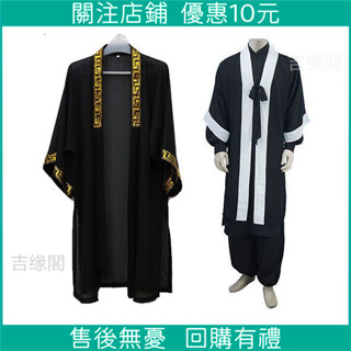 結緣*回字武當外袍道士服裝太極服八卦衣經衣法衣包邊長道袍黑色披紗*開運 招財納福