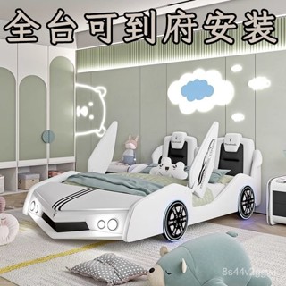 全臺可到府安裝🔨 現代 兒童床 實木汽車床 汽車床 床 單人床 床架 床架 單人 雙人床 雙人床架 單人床架 兒童床架