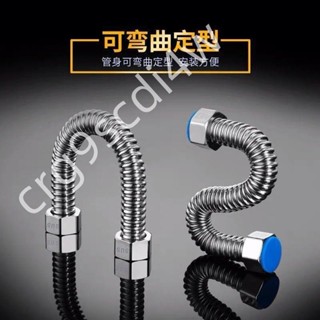 限時低價-304不鏽鋼波紋管4分進出水管馬桶熱水器高壓防爆冷熱家用進水軟管766