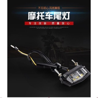 精品#機車改裝飾件牌照燈 越野車踏板車通用車牌燈 LED燈牌照小尾燈 YZF R15 XT660 X R Z TMAX