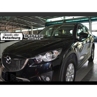 比德堡崁入式晴雨窗 【內崁式-標準款】MAZDA馬自達 CX-5 2014-2016年專用 *臺灣製造
