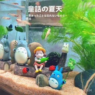 💕💕宮崎駿魚缸造景微景觀灰貓卡通手辦創意裝飾治癒擺件水草缸佈景 魚缸造景 水族裝飾 魚缸裝飾 水族箱裝飾 水族箱造景L