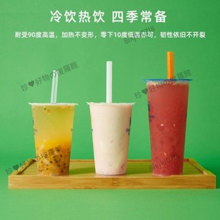 🔥臺灣熱賣🔥一次性吸管獨立包裝珍珠奶茶粗吸管飲料細吸管八寶粥塑膠透明彩色