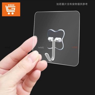 【樂優精選】無痕掛鉤 免打孔粘鉤 強力粘膠掛鉤 貼牆面壁掛 承重掛勾 強力 防水 不傷牆面 圖案隨機