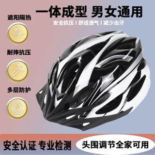 【臺灣出貨】自行車頭盔男款兒童6到12嵗通用騎行服套裝山地單車騎行安全帽子