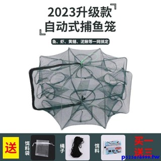 新品促銷#捕魚網只進不出蝦籠捕魚籠龍蝦網子折疊漁網河塘黃鱔地魚籠沉底