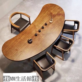 #免運#熱賣#居傢生活#三聯發票 實木弧形茶桌椅組閤新中式大闆茶臺茶幾客廳傢用原木陽臺泡茶桌