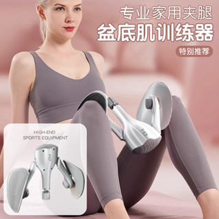 盆底肌訓練器夾腿神器凱格爾運動女瘦大小腿內側pc肌燃脂健身家用辰辰優選店