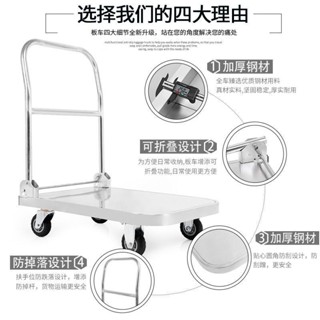 訂金精品*熱賣304不銹鋼手推車平板車202推貨搬運車萬向輪手拉車拉貨靜音小推車