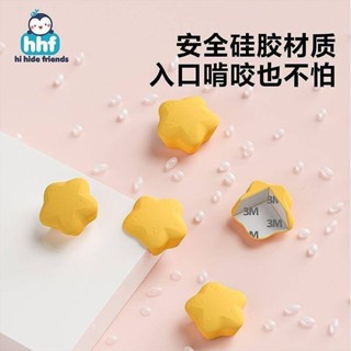 防撞墊 防撞角 護角套 抽油煙機防撞護角貼兒童桌角嬰兒安全直角寶寶防磕碰拐包角保護套