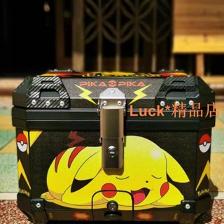 🌼LuckA🌼【新品雙鎖】皮卡丘 機車後備箱 機車置物箱 防水 可放全盔 機車收納箱 機車行李箱 機車後箱 機車