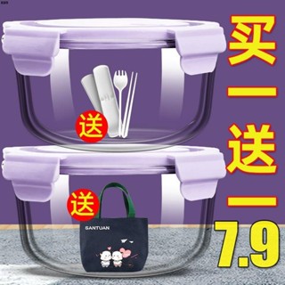 2024💕圓玻璃飯盒可微波爐加熱專用帶飯餐盒上班族學生便當盒保鮮盒帶蓋