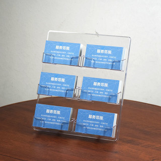 名片架 6格名片架立式掛墻兩用桌面vip卡收納盒6個卡片盒展會請賜名片盒