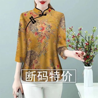 模擬絲香雲紗旂袍領七分袖T恤女春秋新款媽媽寬鬆遮肚上衣女媽媽裝大碼 大碼女裝 阿嬤衣服