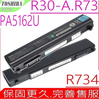TOSHIBA 電池原裝 東芝 R30 R30-A R73 R734 PA5161U PA5162U PA5163U