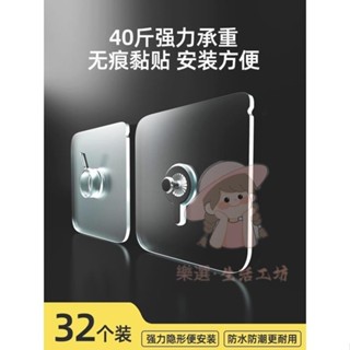 【桃園出貨】相框掛鉤 掛畫器 *新款無痕釘相框掛鉤掛畫免打孔強力貼上隱形粘鉤婚紗照專用掛釘牆上貼熱賣