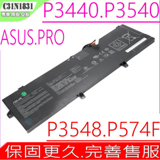 ASUS C31N1831 電池 華碩 P3440 P3540 P3540FA P3548FA 3ICP57081