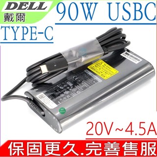 MSI 微星 90W USBC 充電器 restige 14 A10M A10RB A10SC Prestige 15