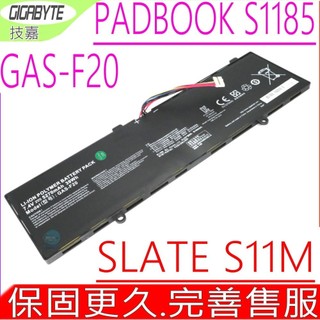 Gigabyte GAS-F20 原裝電池 技嘉 GA SLATE S11M